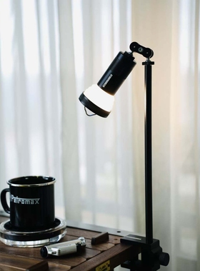 户外露营goalzero铝合金灯罩氛灯塔围秒变探照灯适配GZ手电筒灯罩