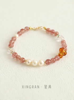 天然淡水珍珠草莓晶琥珀手链女