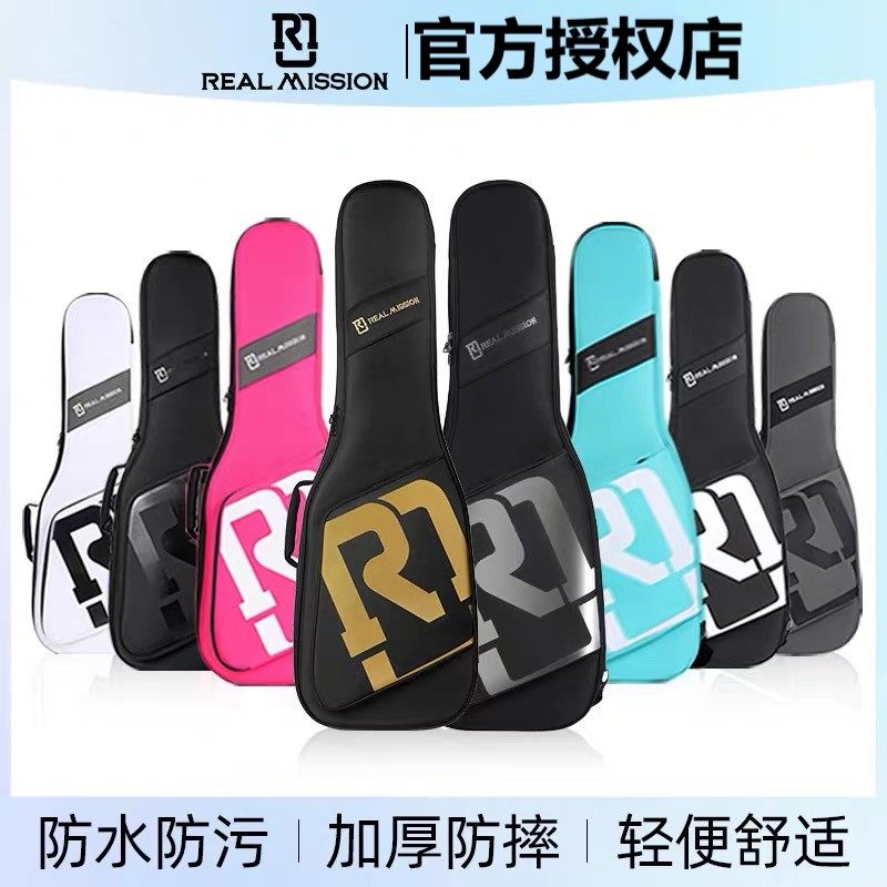 RealMission托运巡演Coolvox吉他包加厚防水电吉他贝斯民谣琴包
