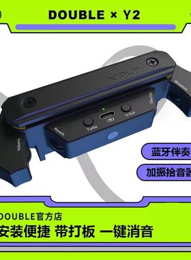德博声学Y2加振拾音器