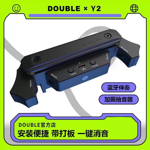 德博声学Y2加振拾音器