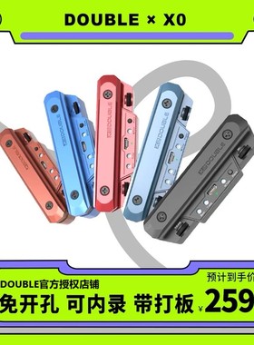 DOUBLE吉他拾音器免开孔X0/X2德博扩音器木民谣电箱乐器专业录音