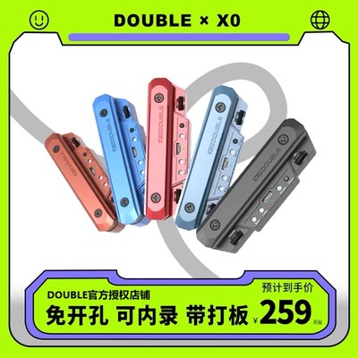 DOUBLE吉他拾音器免开孔X0/X2德博扩音器木民谣电箱乐器专业录音