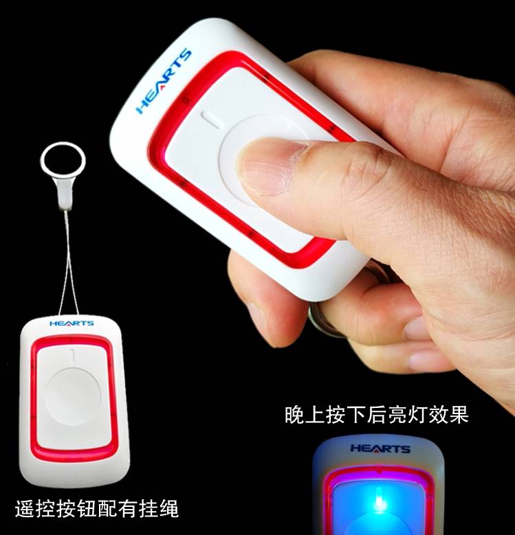 弘顺家用老人呼叫器看护无线门铃家用门玲智能遥控按钮接收响铃器
