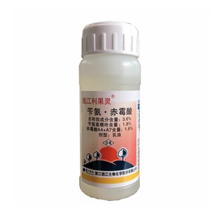 苄氨·赤霉酸3.6%钱江利果灵调节生长生长调节剂基嘌呤膨大果实