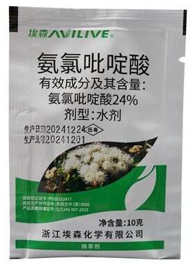 24%氨氯吡啶酸非耕地紫荆泽兰除草剂（埃森）10毫升