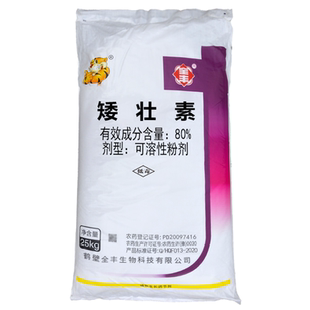 80%矮壮素 棉花增产调节生长小麦调节生长生长调节剂(全丰)