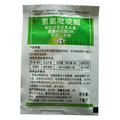 氨氯吡啶酸非耕地阔叶杂草除草剂青岛丰邦7克