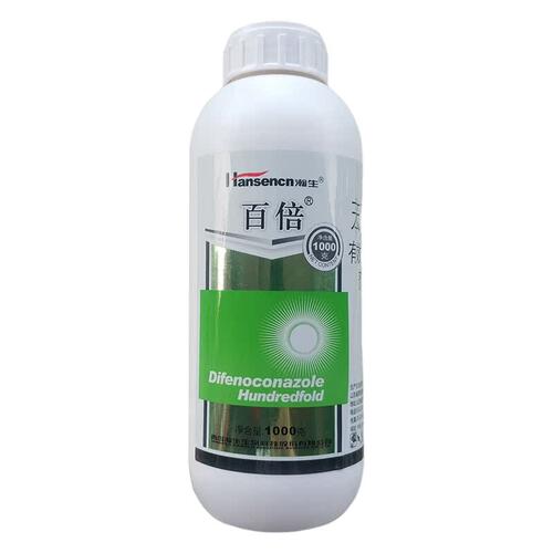 20%苯醚甲环唑黄瓜白粉病杀菌剂瀚生百倍
