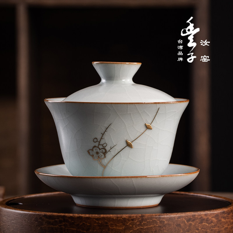 台湾丰子手工汝瓷盖碗 冰裂釉三才盖杯 不烫手泡茶礼品