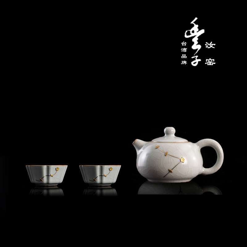 台湾丰子汝窑一壶两杯茶具套装