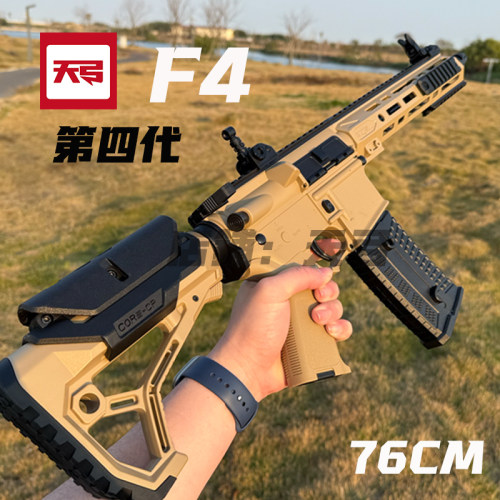 天弓F4碳纤维版电动连发单发AR15金齿金内管成人下场吃鸡模型枪