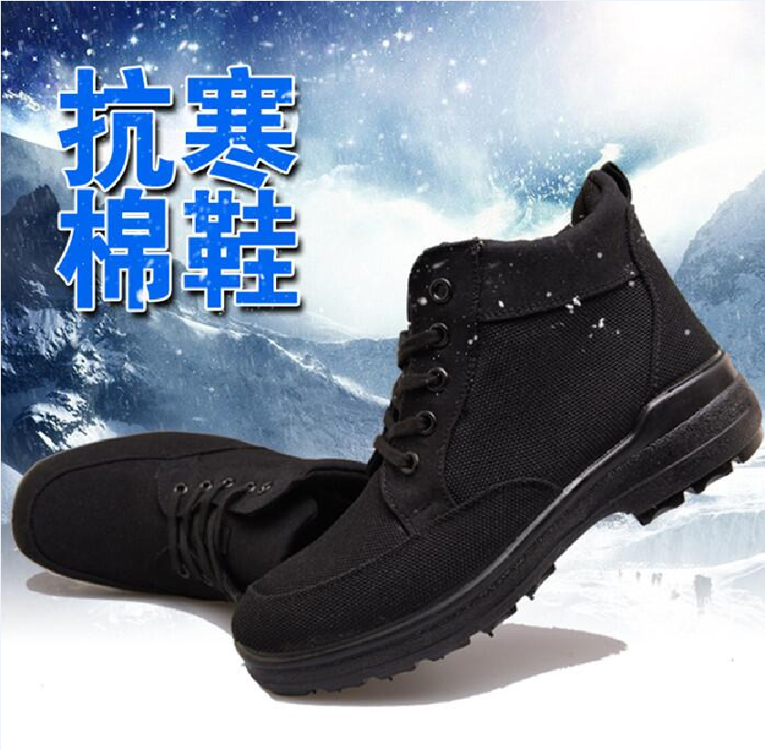 正品冬季加绒加厚男士俄罗斯棉鞋