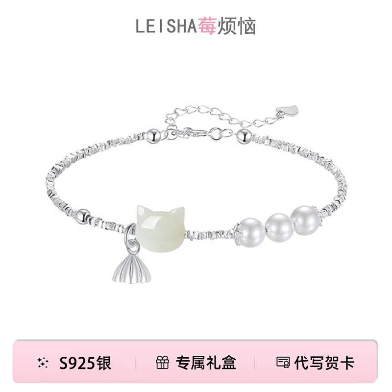 S925银碎银猫咪手链女生2026新款轻奢小众可爱送闺蜜女友七夕礼物