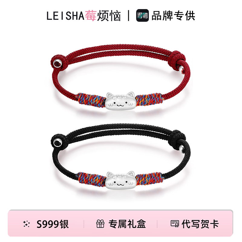 S999纯银招财猫情侣手链一对可爱足银手绳高级感送男女友七夕礼物