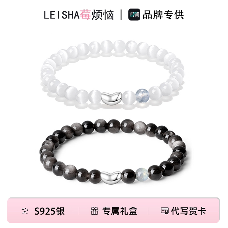 S925银相思红豆情侣手链新款男女一对手串送男女友七夕情人节礼物