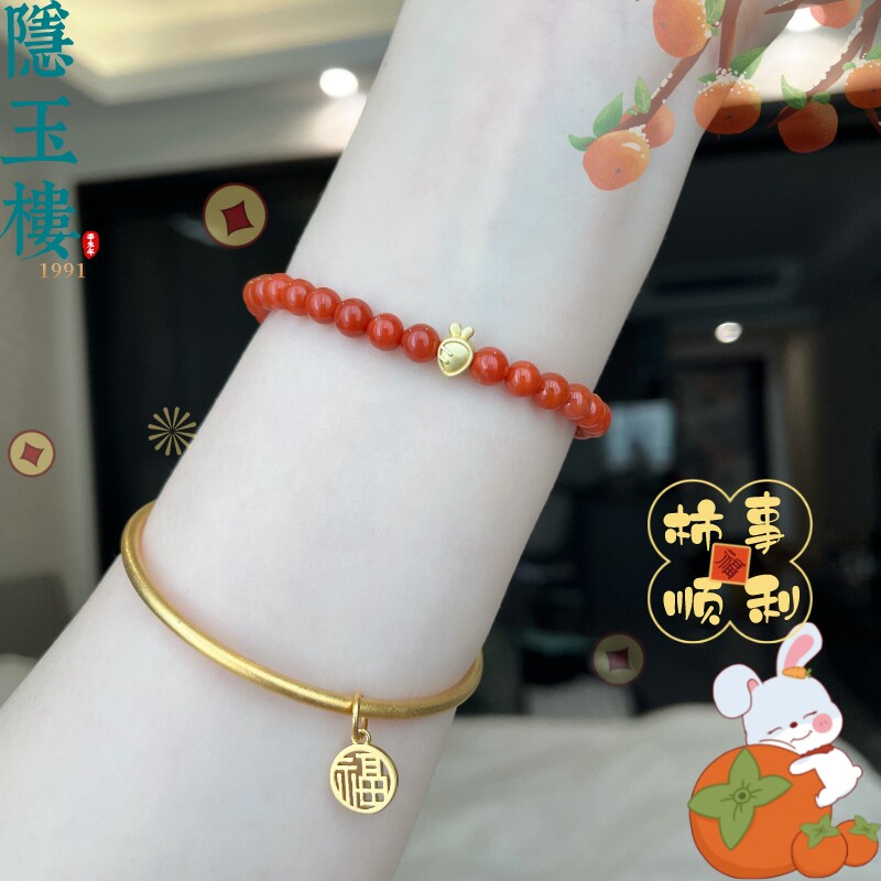 [희귀하고 고급 품질 6개 남음] 천연 양산 남부 붉은 마노 팔찌 밀랍 조디악 년 감 붉은 팔찌 선물