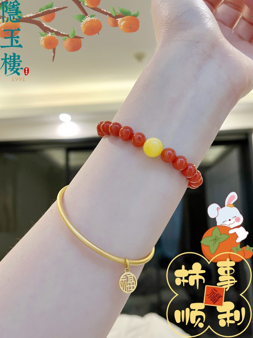 [희귀하고 고급 품질 6개 남음] 천연 양산 남부 붉은 마노 팔찌 밀랍 조디악 년 감 붉은 팔찌 선물