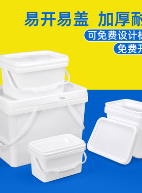 加厚长方形塑料桶钓鱼桶可坐凳桶密封带盖野钓活鱼桶大桶20L升