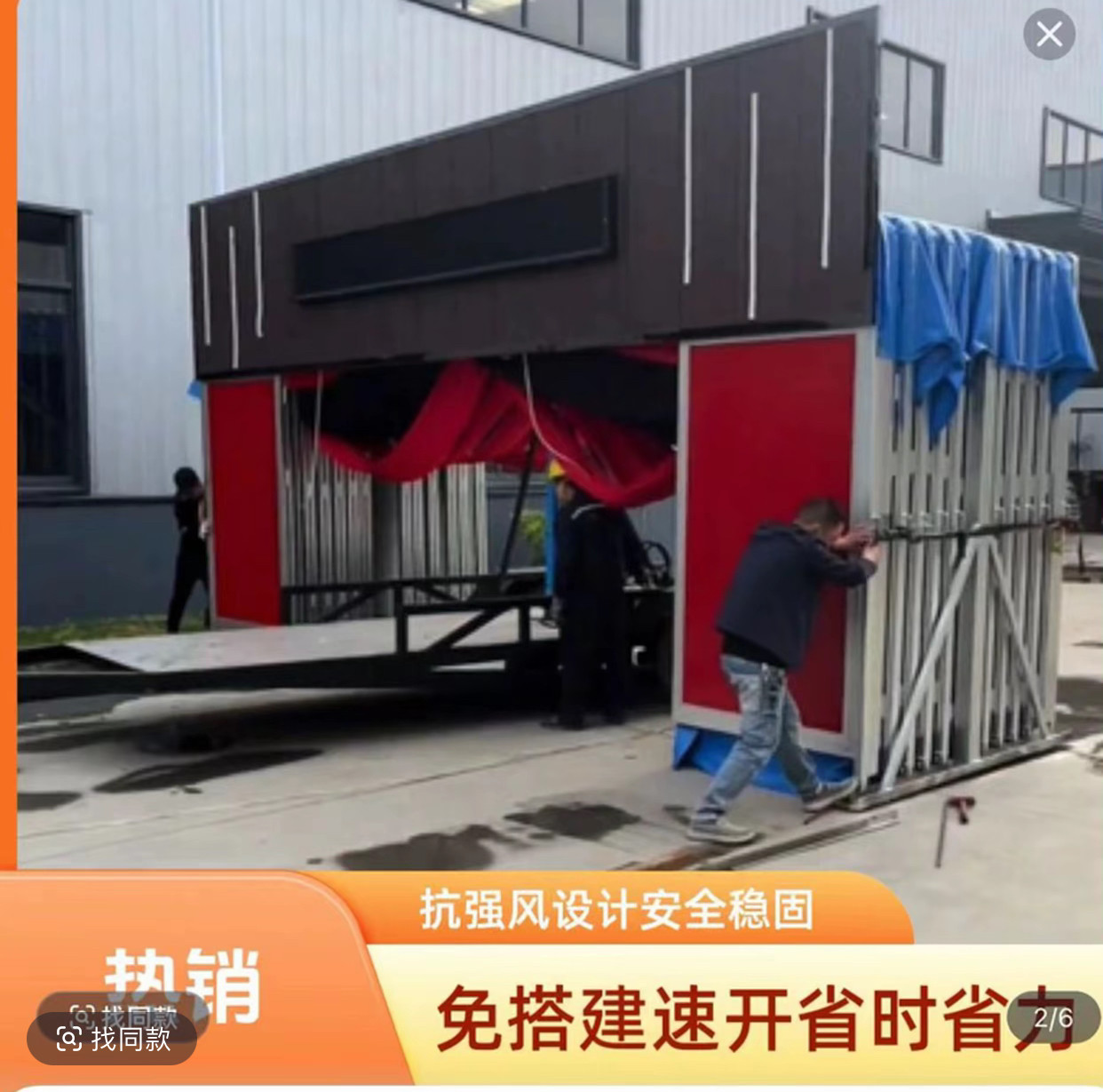 新型折叠推拉婚庆篷房雨棚宴席帐篷流动酒席租赁帐篷源头厂家定制