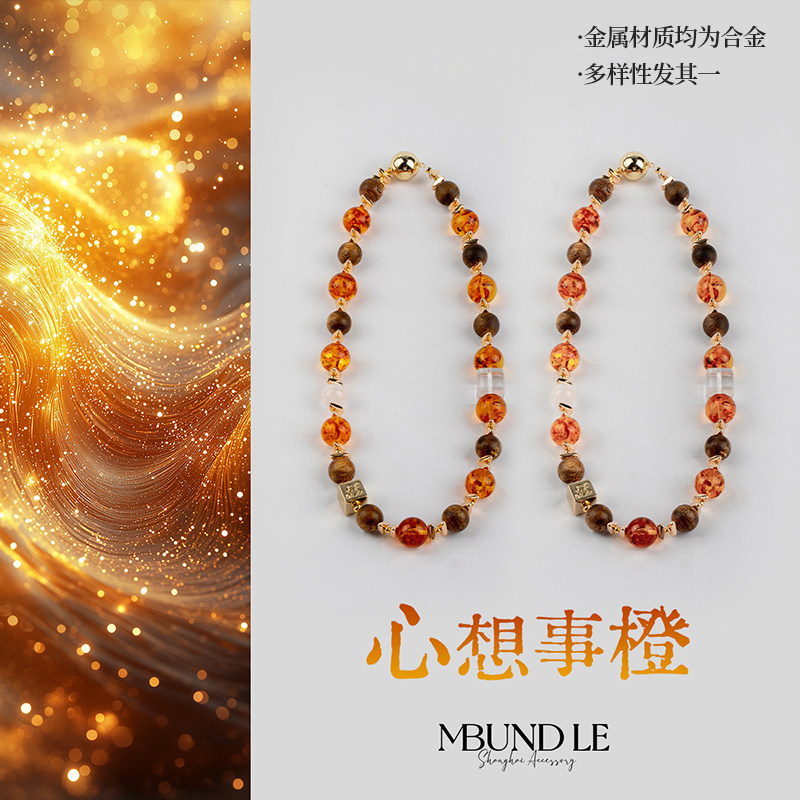 摩邦珠宝心想事橙水晶项链图片