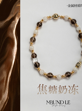 摩邦珠宝焦糖奶冻茶晶白幽灵项链女款时尚节日礼品