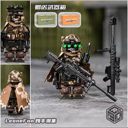 军事幽灵特种兵积木人仔狙击侦察工程突击指挥官拼装玩具男生礼物