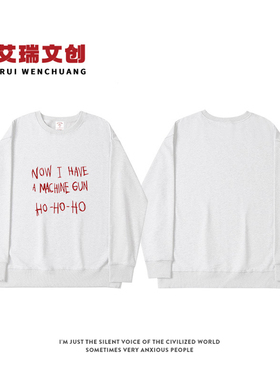 虎胆龙威Die Hard同款Now I Have A字母印花灰色圆领卫衣男秋冬季