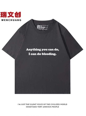 Anything you can do I can bleeding趣味英文短袖T恤夏季纯棉