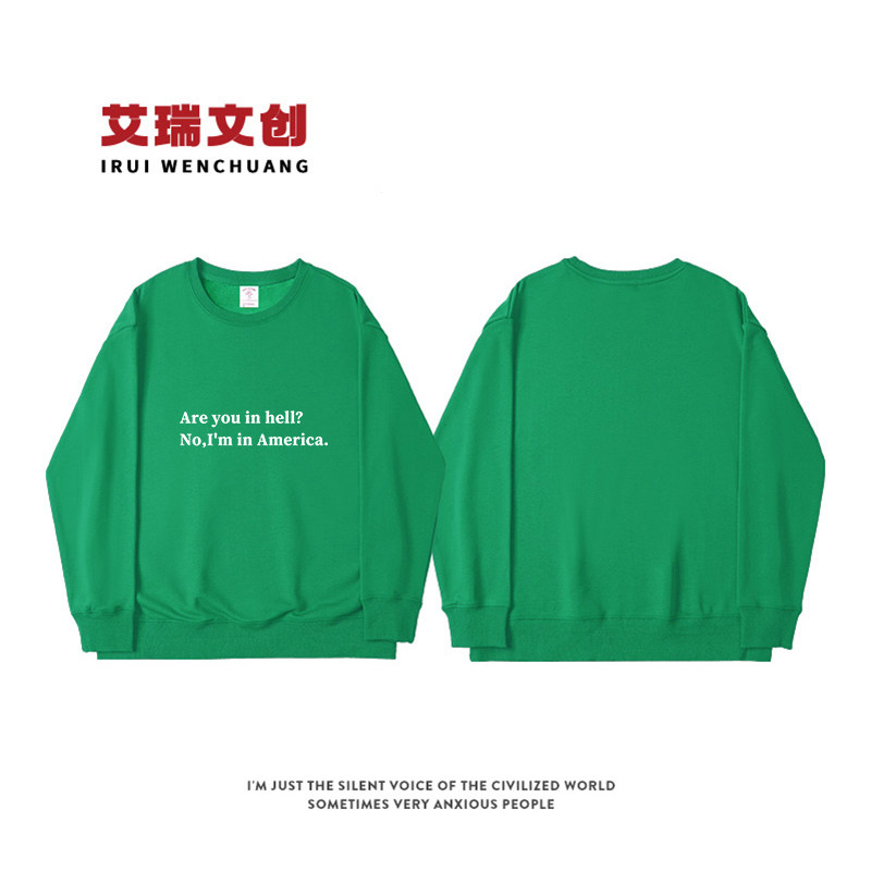 Are you in hell 趣味英文字母创意印花圆领卫衣长袖秋冬加绒