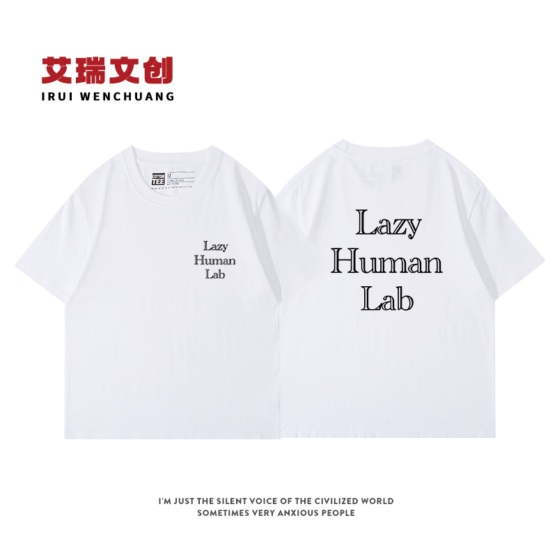 lazy human lab趣味英文短袖T恤夏季纯棉半袖小众设计精神状态