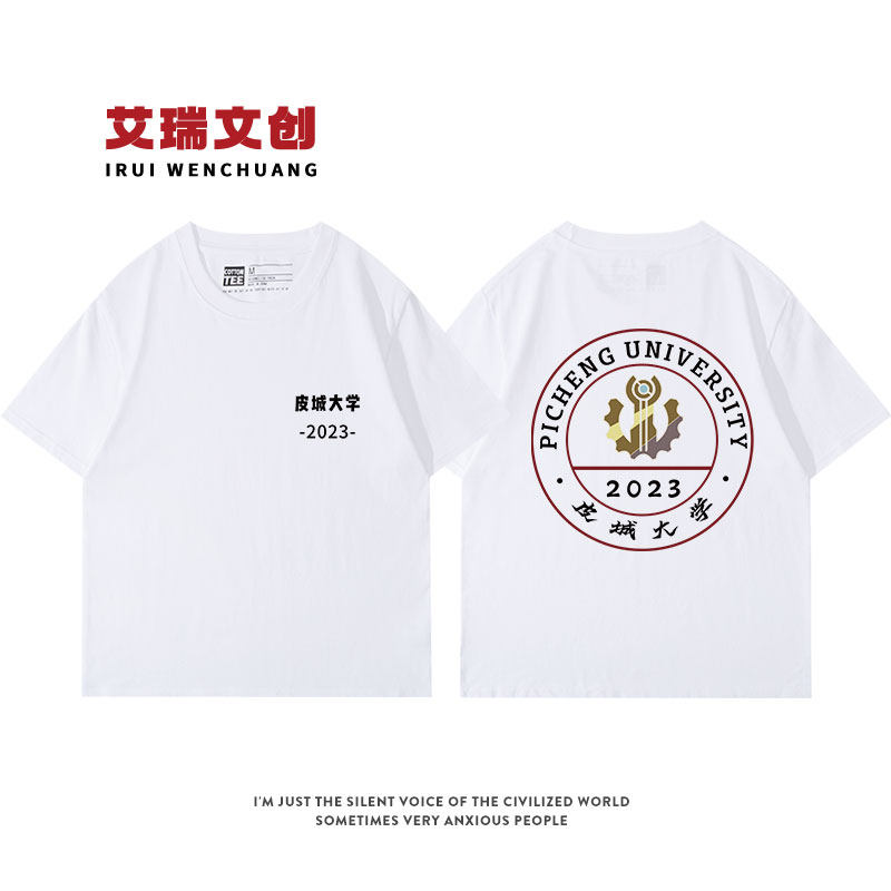 夏季潮流印花白色皮城大学男女情侣短袖t恤圆领宽松个性百搭半袖,个性定制/设计服务/DIY,T恤印制,淘宝优惠券,粉丝福利购,淘宝优惠卷