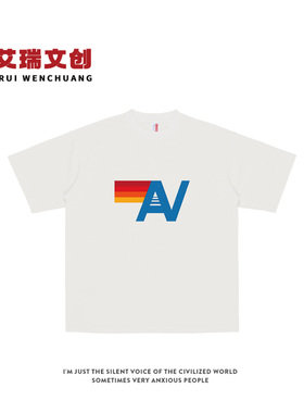 我许可电影文淇同款 短袖T恤夏季纯棉 半袖周边男女夏季衣服潮