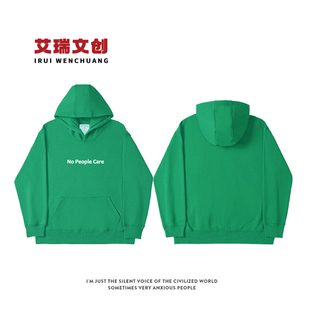 Care没有人在乎趣味英文标语印花连帽加绒卫衣男女秋冬 People