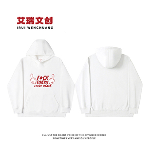 OSAKA早秋趣味英文连帽卫衣秋冬男女小众设计长袖 LOVE