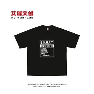 纯棉半袖 FOR趣味英文宽松字母短袖 潮小众设计男女 STANDS SHORT