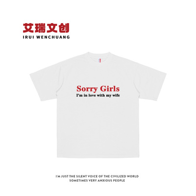 sorry girls夏季新款短袖t恤美式纯棉痞帅T恤百搭男女情侣