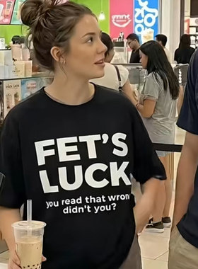 FET'S LUCK you read that wrong趣味英文短袖T恤夏季纯棉 半袖潮