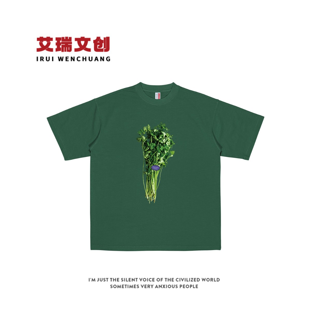 明星同款香菜插画印花短袖T恤纯棉圆领文艺男女情侣装上衣服潮