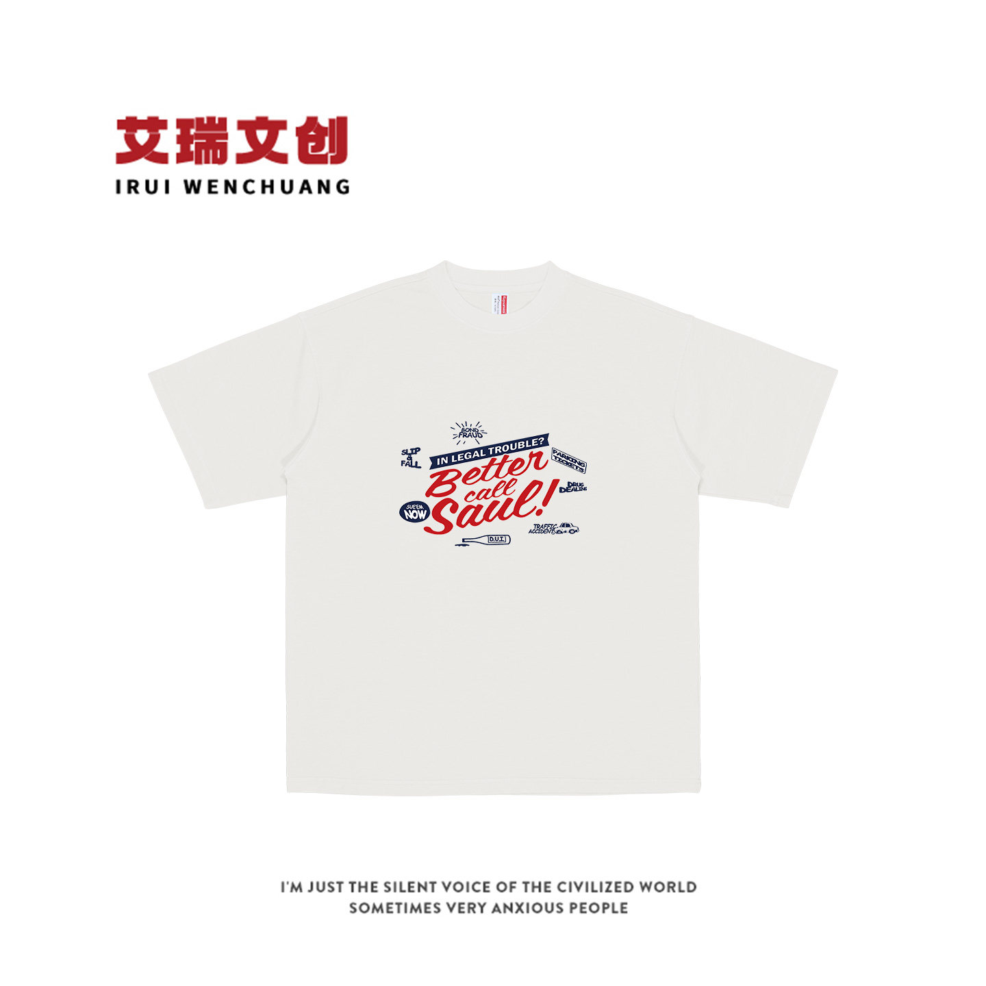绝命毒师 ｜风骚律师B｜重磅短袖t恤｜etter Call Saul!周边衣服