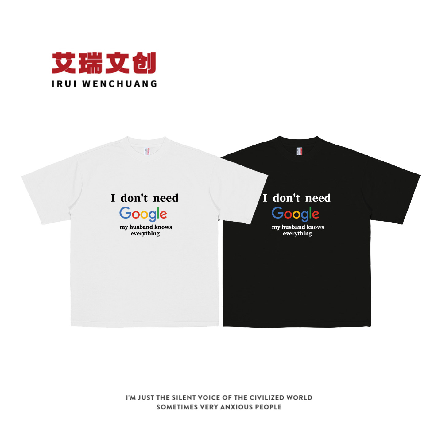 I don't need google my wife husband纯棉短袖t恤夫妻情侣衣服