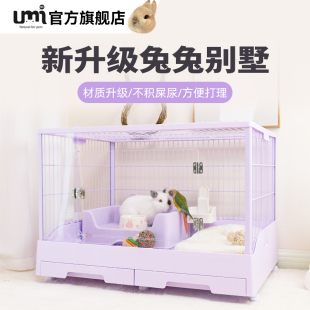 Umi豪华兔笼大号亚克力景观笼兔子兔笼家用超大高颜值荷兰猪宠物