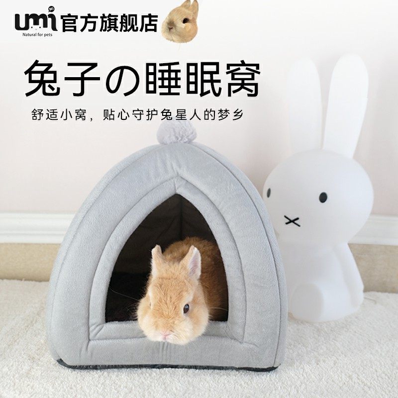 兔子专用棉窝冬天兔兔豚鼠龙猫过冬保暖睡窝专用窝棉窝用品保暖窝