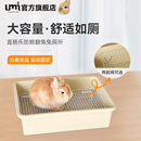 兔子直肠乐厕所大号防喷尿防掀翻兔兔龙猫荷兰猪不生锈钢厕所便盆