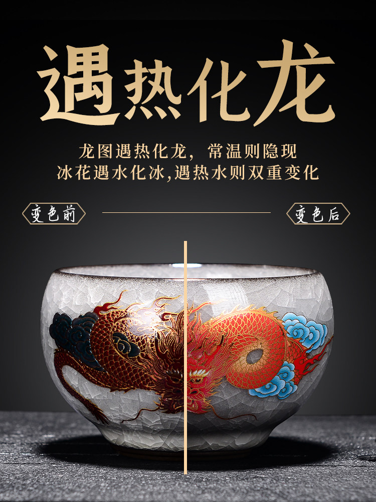 黑冰主人杯陶瓷可开片个人专用品茗单杯冰裂纹喝茶杯茶盏礼盒定制,餐饮具,茶杯,淘宝优惠券,粉丝福利购,淘宝优惠卷