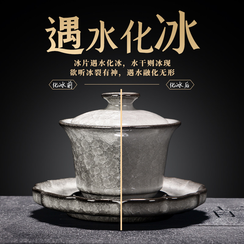 2025新款黑冰裂纹可悬停三才盖碗茶杯家用泡茶壶高档功夫茶具套组