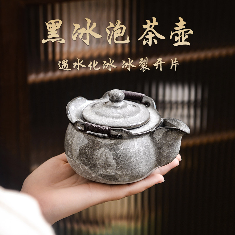 高档黑冰裂釉手抓壶功夫茶具一人饮防烫陶瓷泡茶壶喝茶杯套装定制