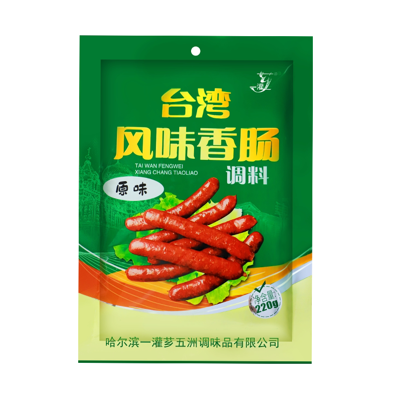 儿童烤肠料台湾风味香肠调料原味黑胡椒味自制灌肠烤肠肉肠脆皮肠