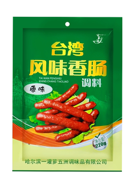 五洲台式烤香肠儿童肠调料一灌芗