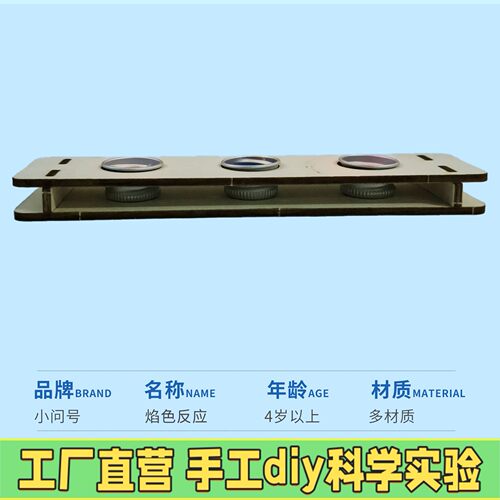 儿童科技小制作创意发明电动搅拌机龙卷风中学生趣味科学实验C53